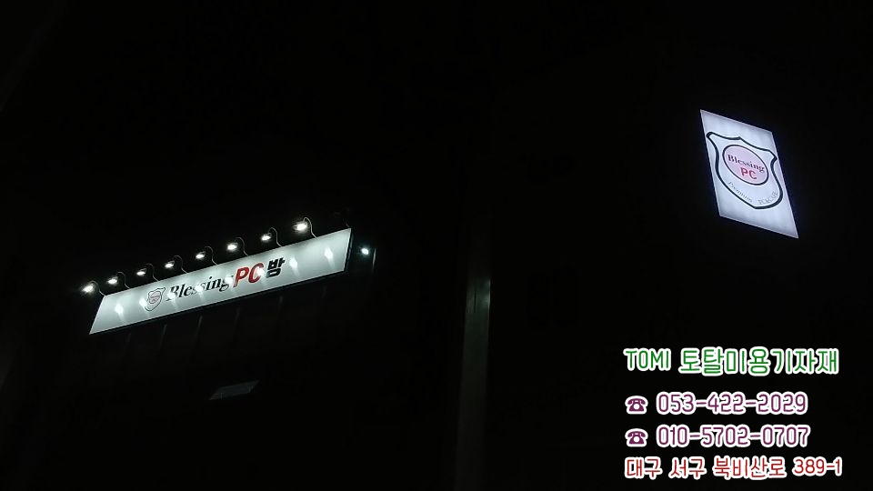 광끼기획 이미지