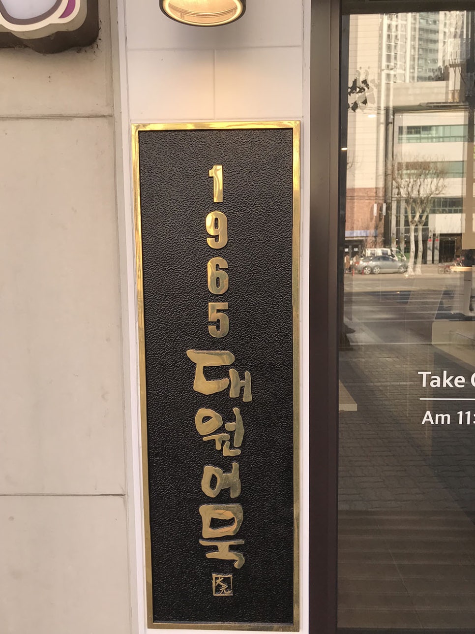 매일분식 이미지