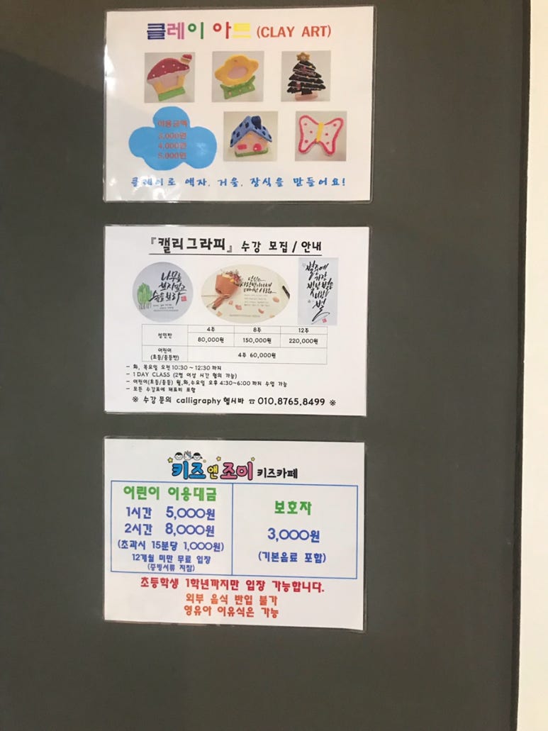 조이키즈카페 이미지