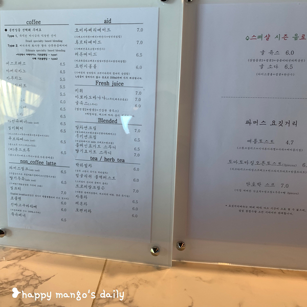 카페더파머스 이미지