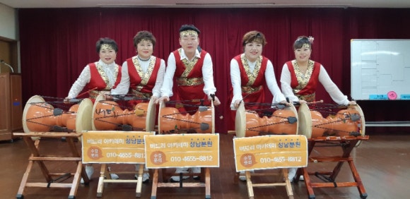 버드리아카데미성남분원 이미지