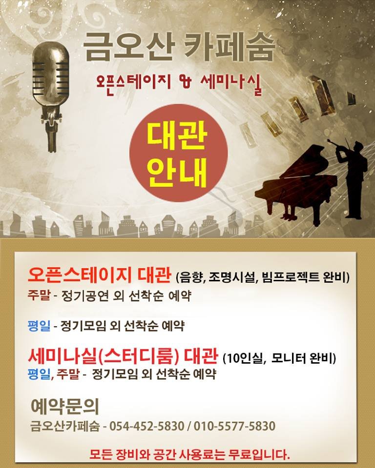 숨인카페 이미지