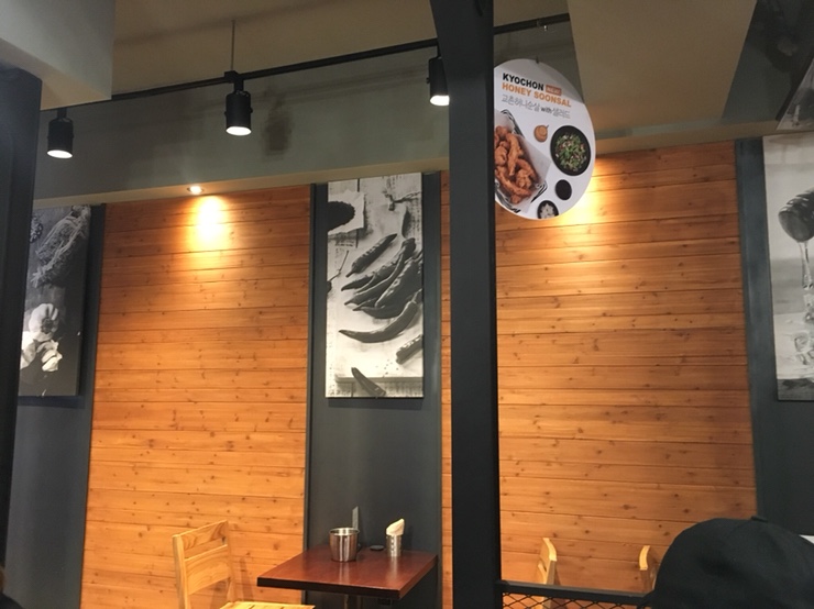 교촌치킨대치 이미지