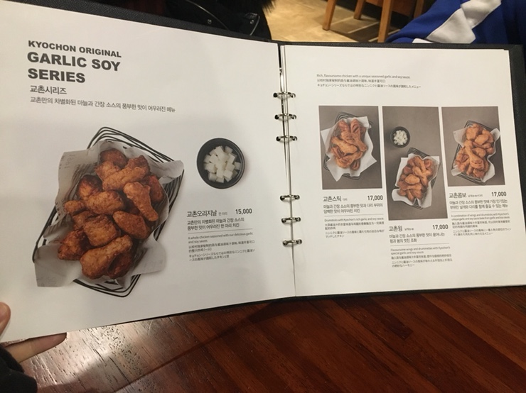 교촌치킨대치 이미지
