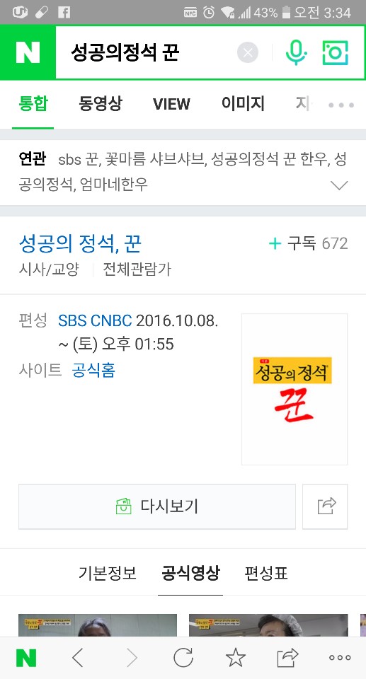 윤봉원디자인가구 이미지