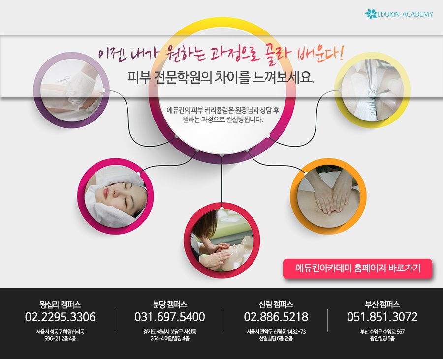 매니아 헤어아트 이미지