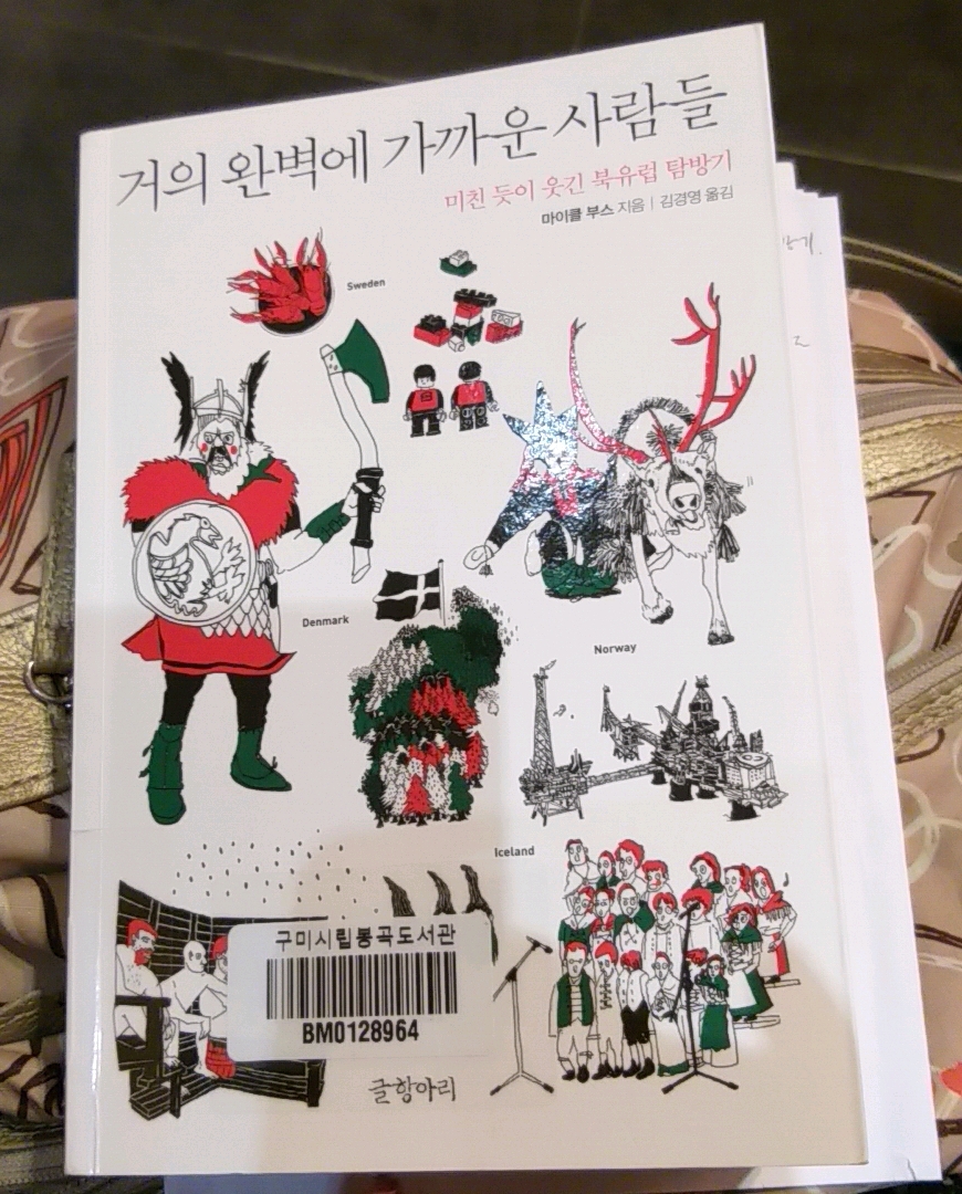 커피베이방학 이미지
