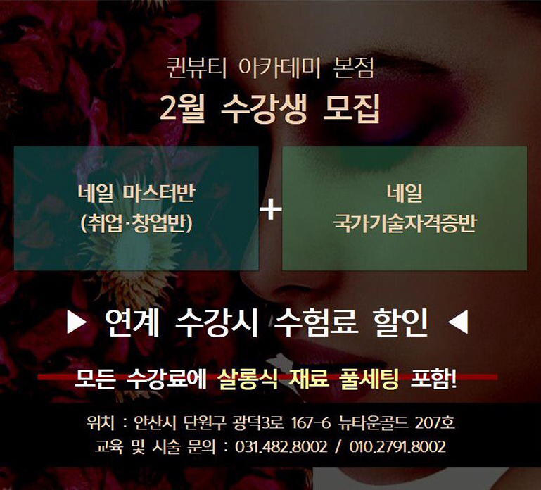 뷰티연구소 이미지
