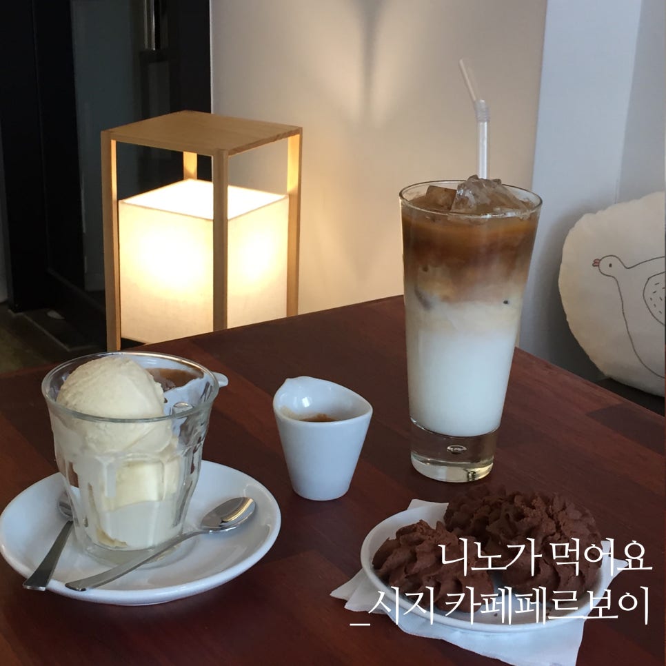 로스팅보이 이미지