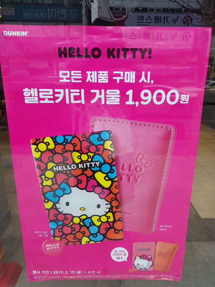 줄줄이도너츠 이미지
