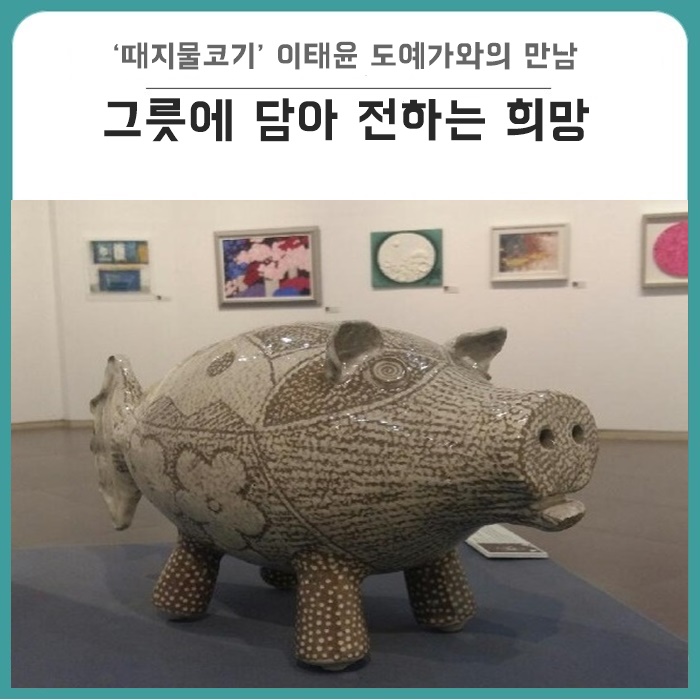 대신지물 이미지