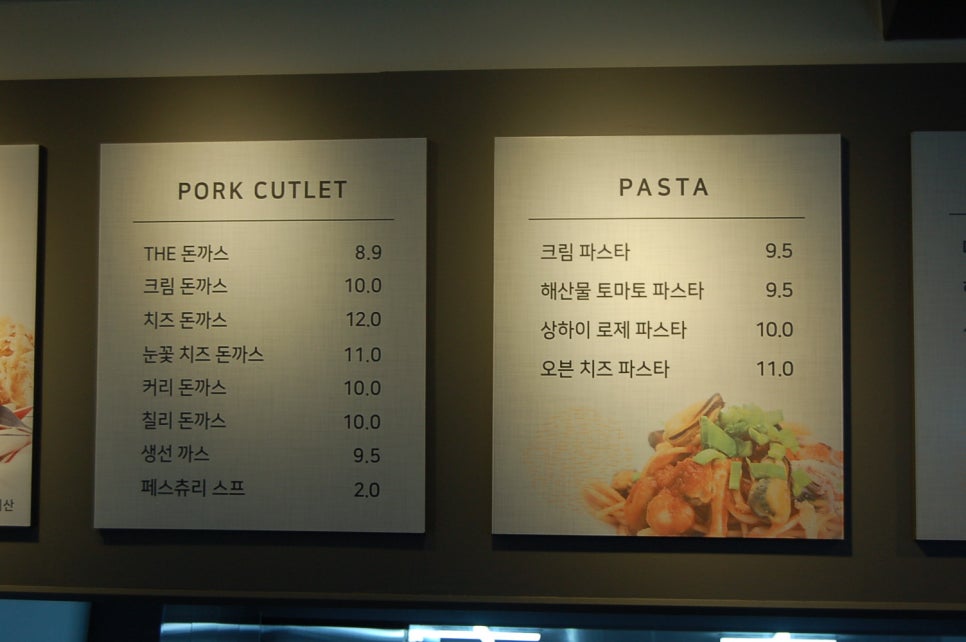더-돈까스 이미지