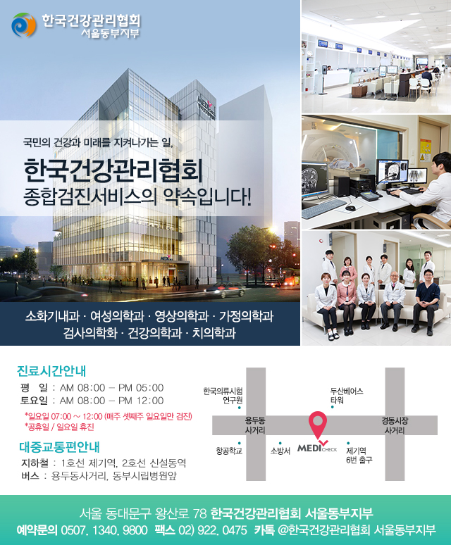 꿈드래장애인일자리센터 이미지