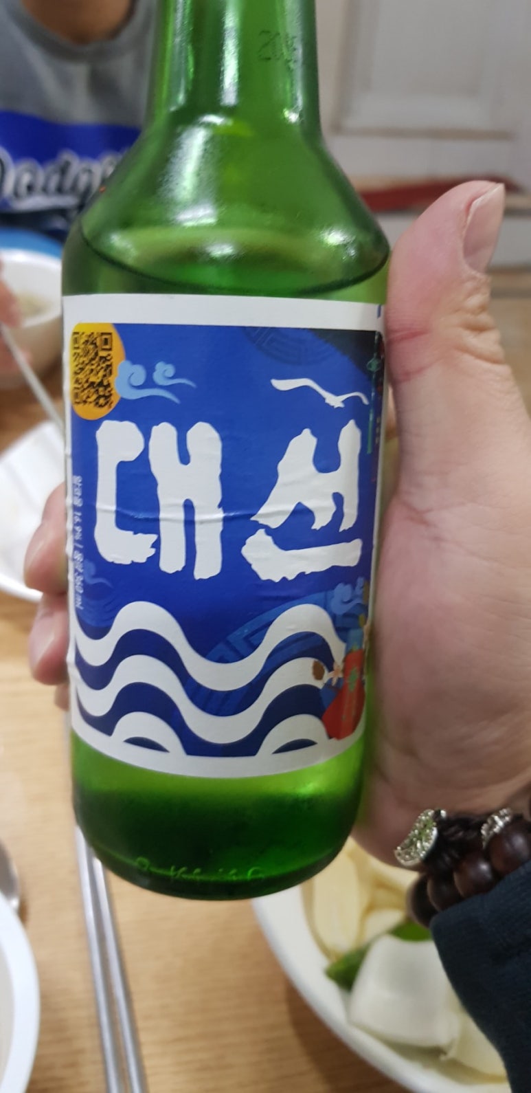 왔다곰장어 이미지