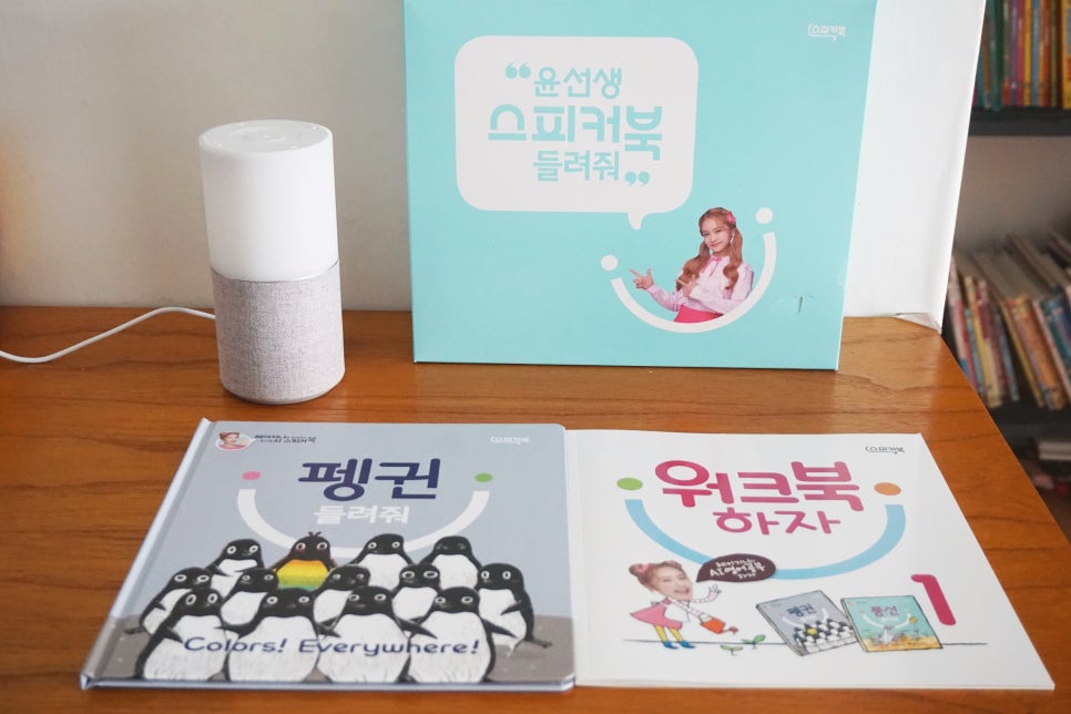 아리아윤 이미지