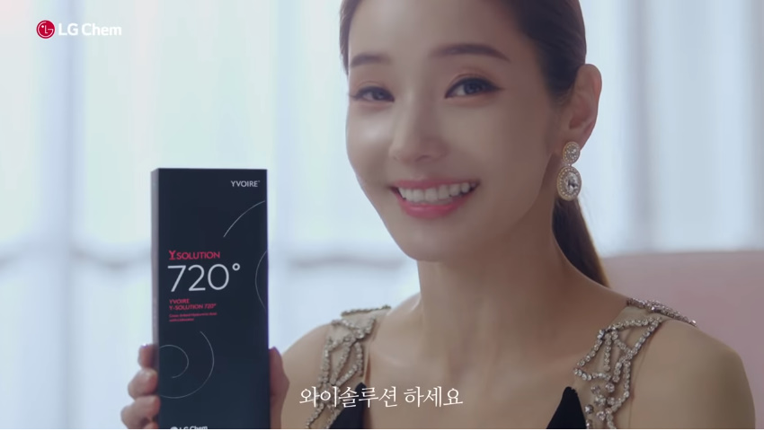 와이솔루션 이미지