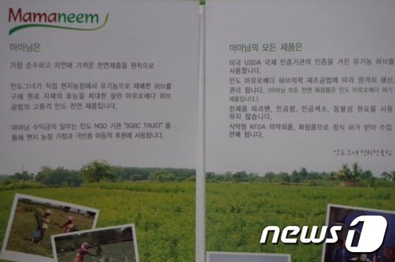 엠제이인터내셔널 이미지