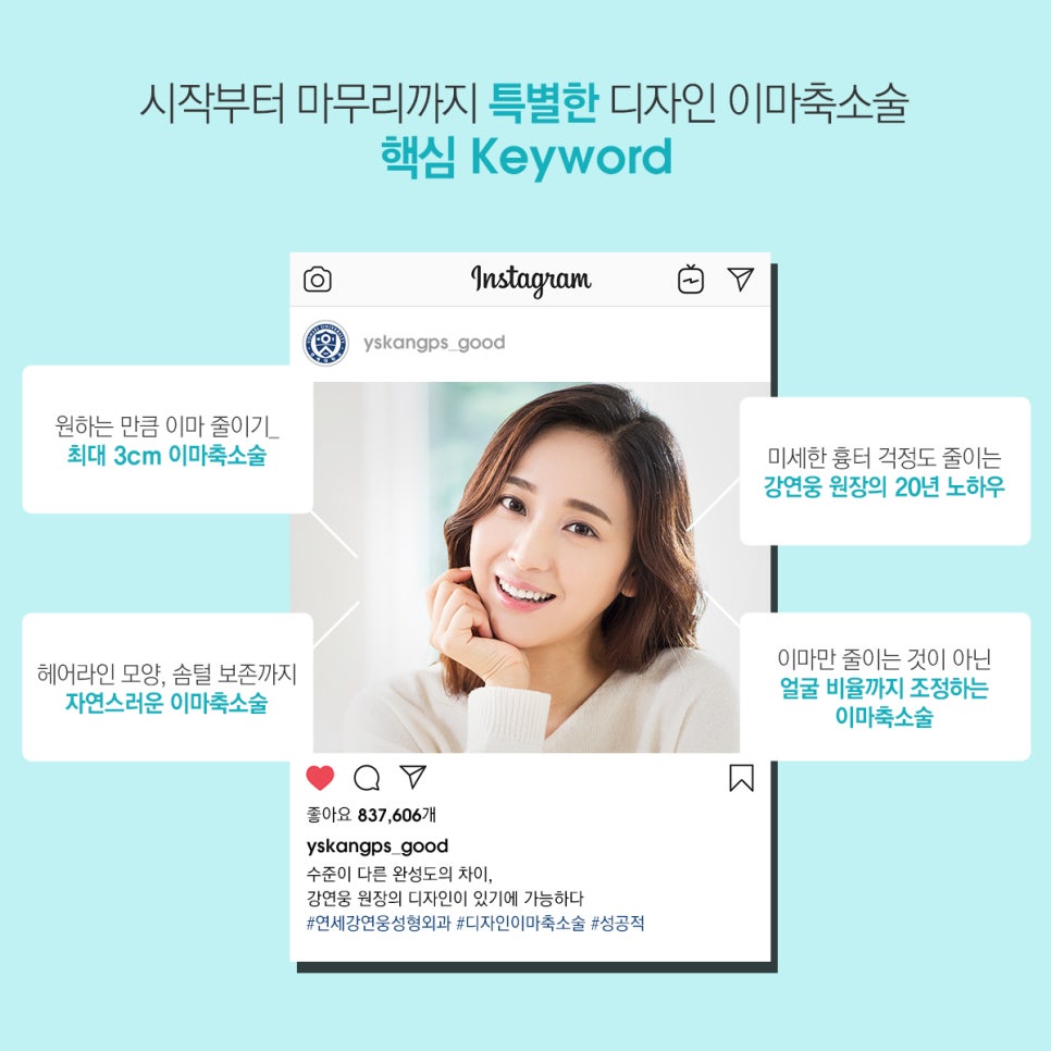 연세강연웅성형외과 이미지