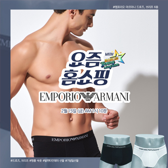 현대엠포리오아르마니 이미지