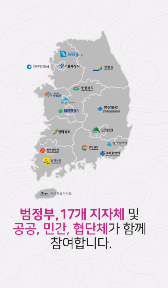 우리한민 이미지