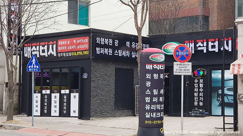 청주덴트 이미지