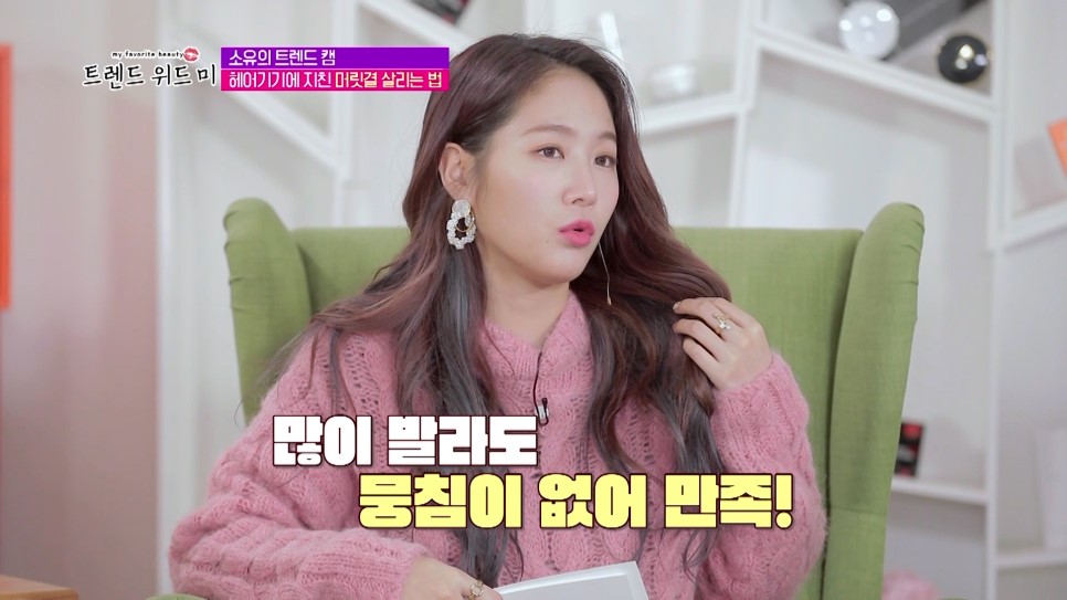 위드위헤어 이미지