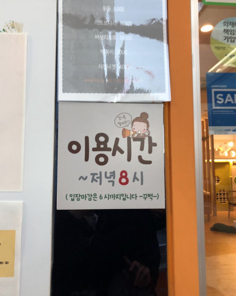 파파모래키즈카페 이미지