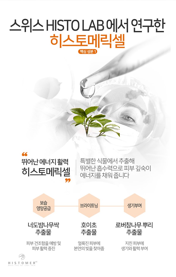 메르씨 이미지
