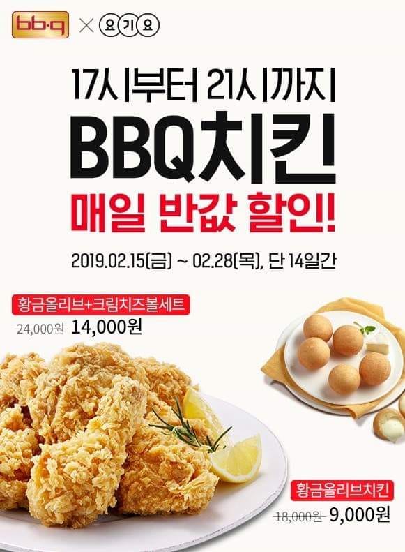 비비큐 이미지