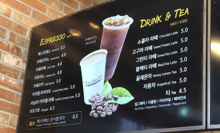 롤링핀구미 이미지
