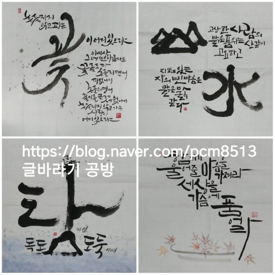 글바라기공방 이미지