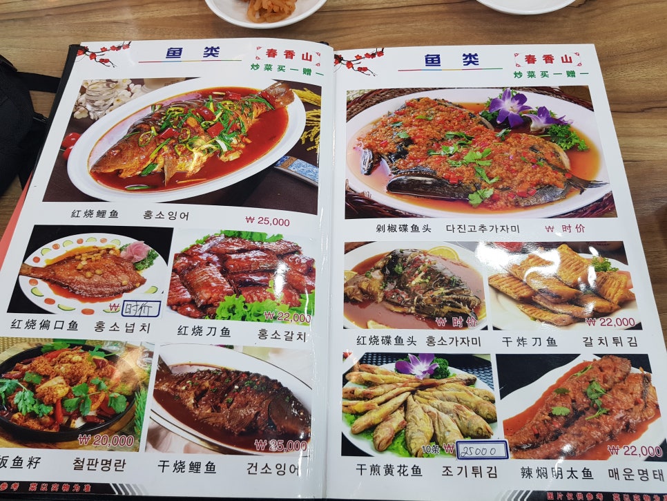 춘향산 이미지