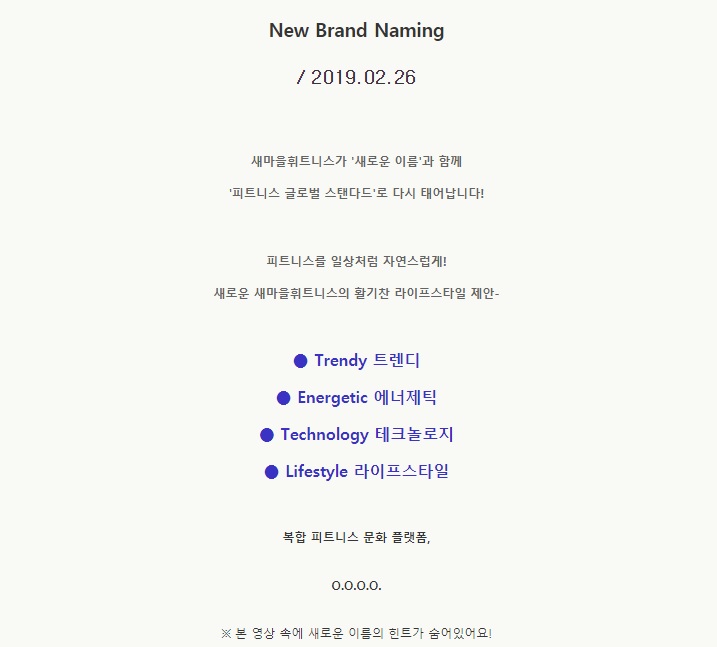 헬스라이프 이미지