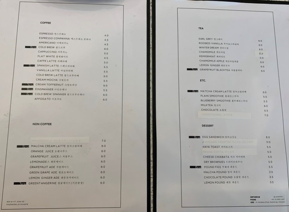 제이스맨션 이미지