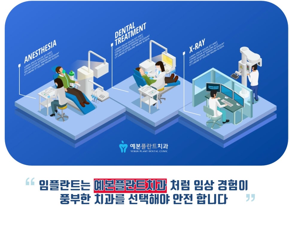 예본치과의원 이미지