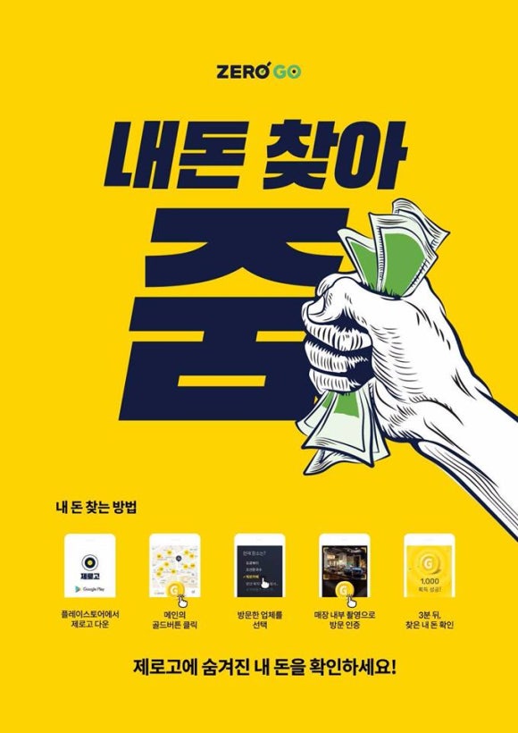 포그네PC방 이미지