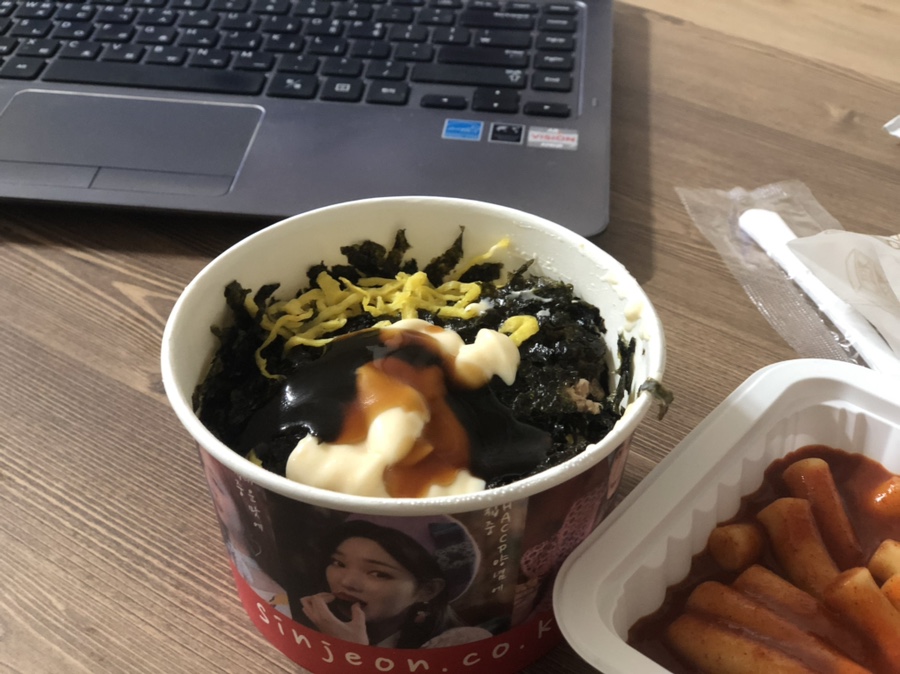 신전떡볶이춘천명동점 이미지