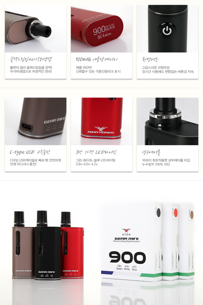 호계전자담배 이미지