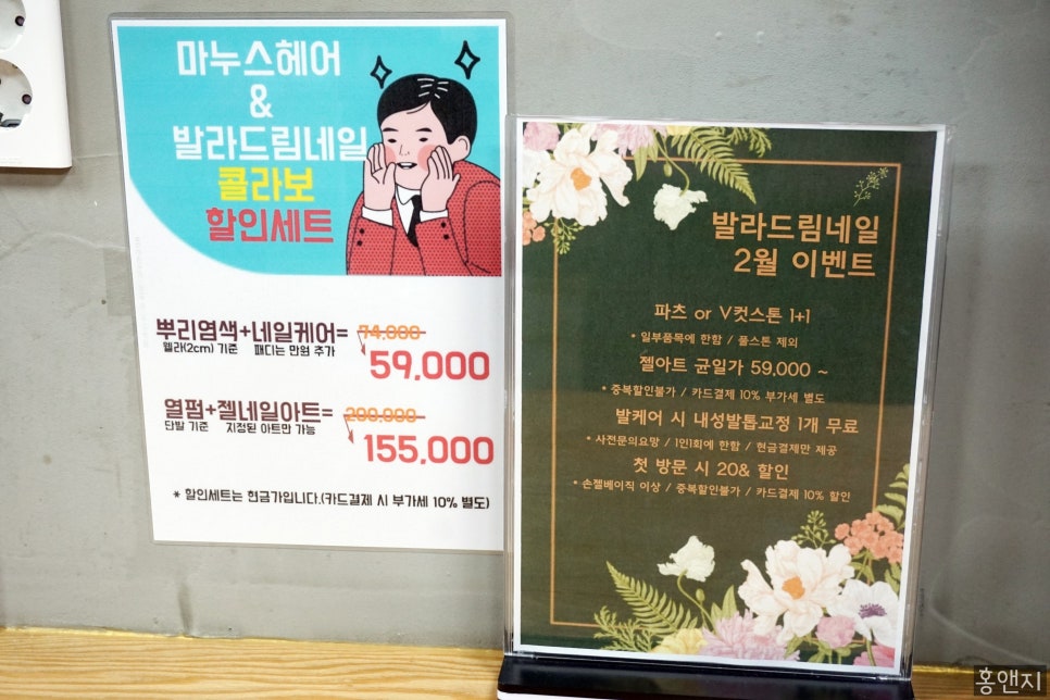 발라드림네일 이미지