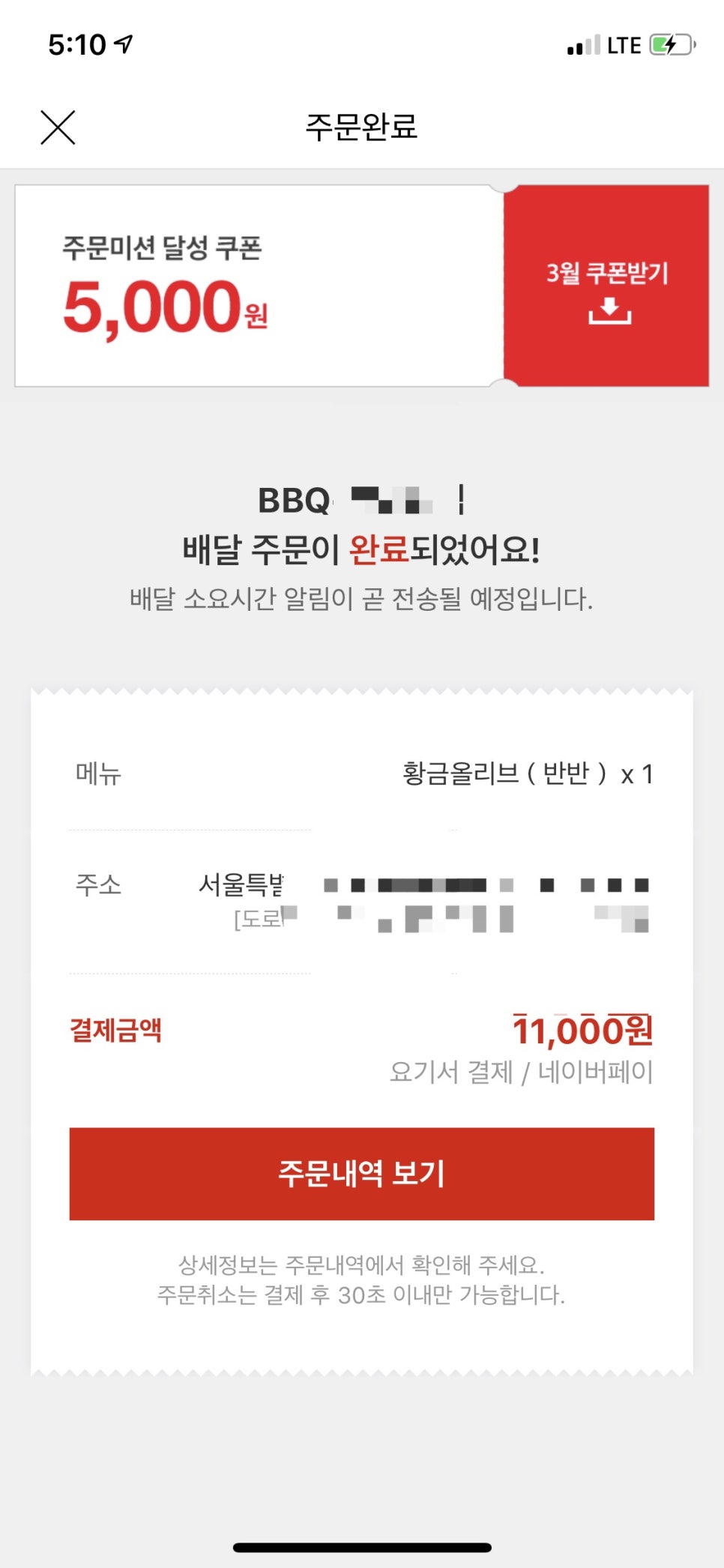 후라이드데이 이미지