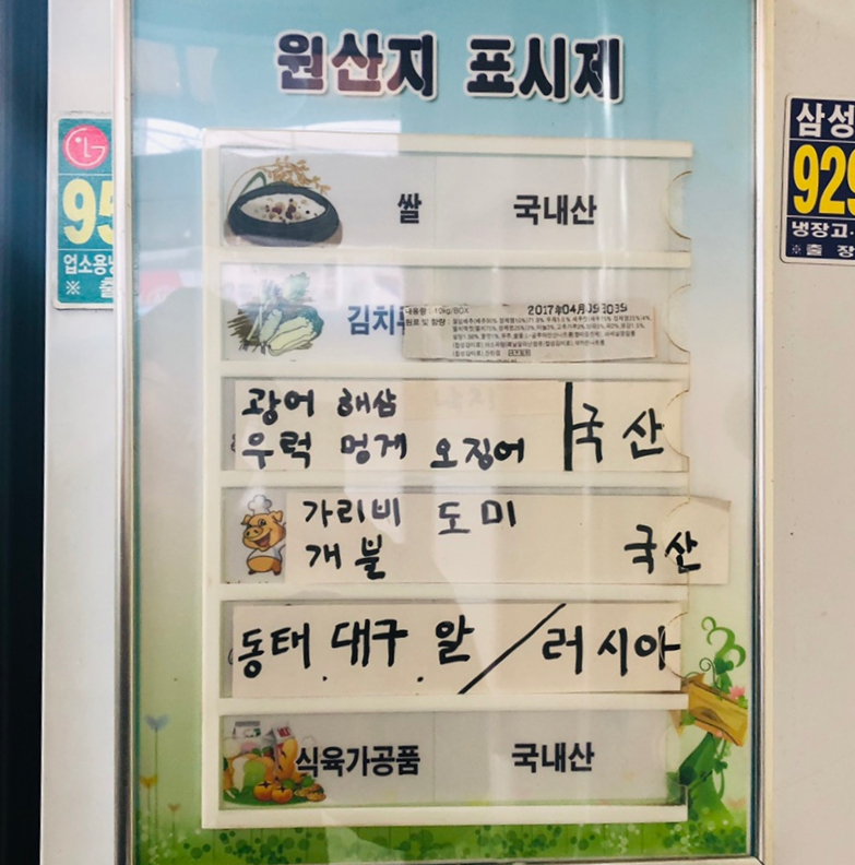 등대활어회식당 이미지