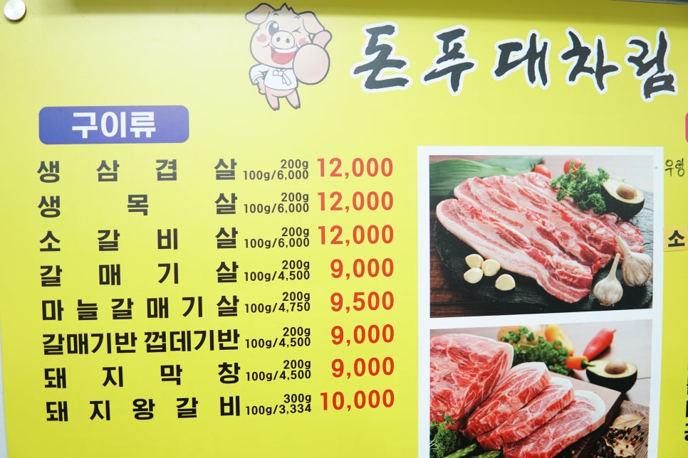 돈푸대 이미지
