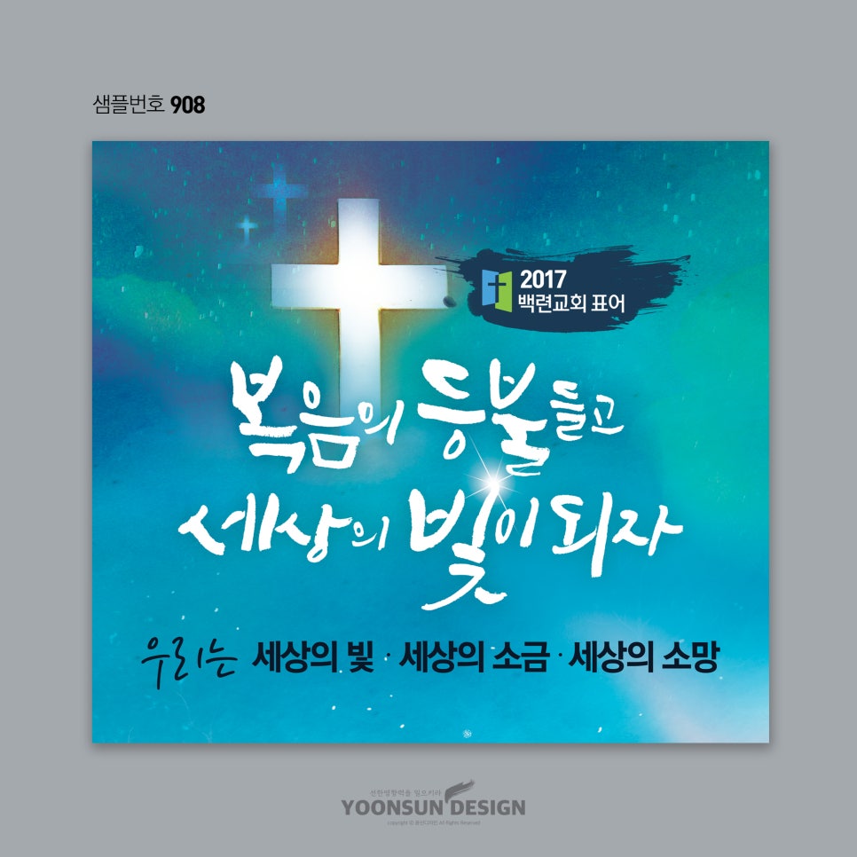 현수막세상 이미지
