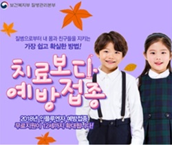 백신상회 이미지