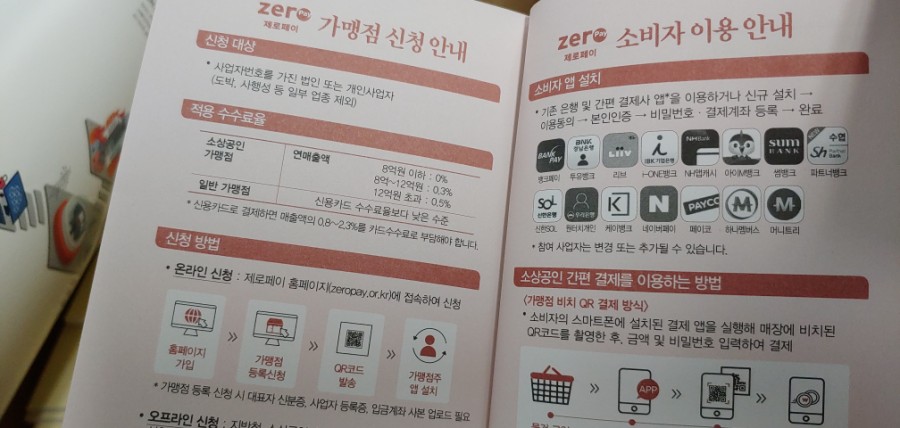 우리한민 이미지