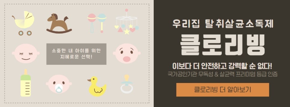 키즈클로 이미지