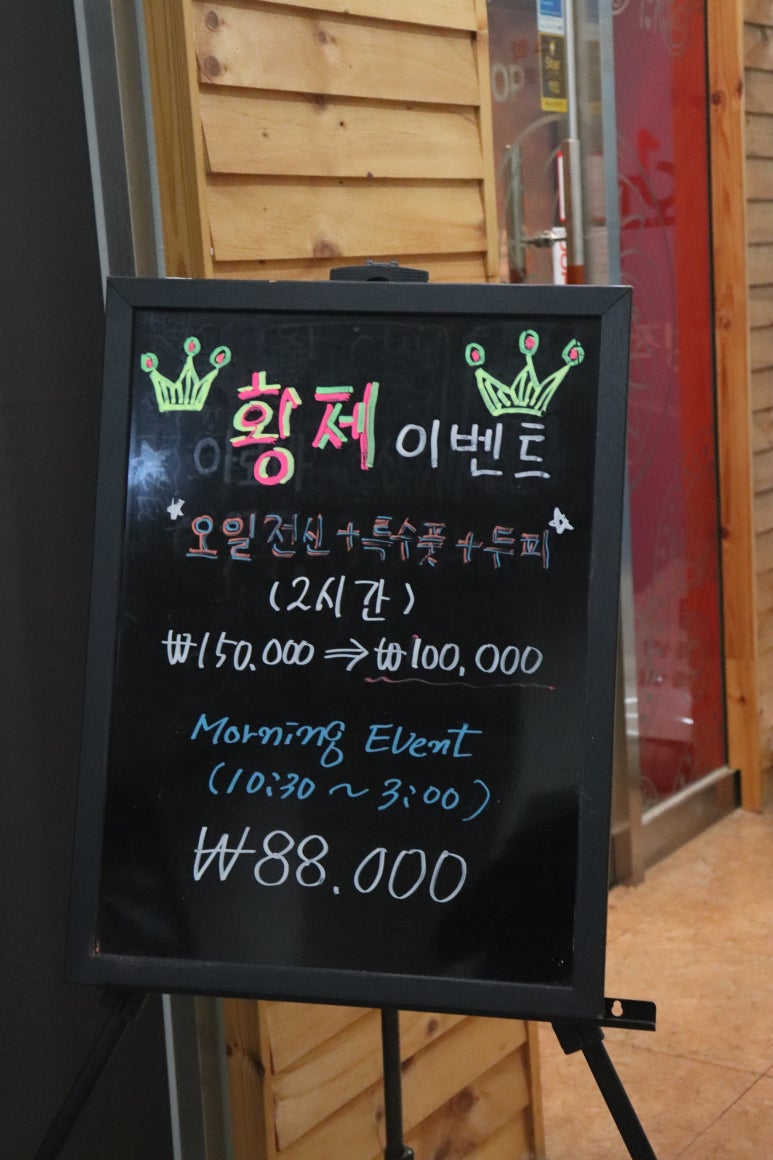 더풋샵점 이미지