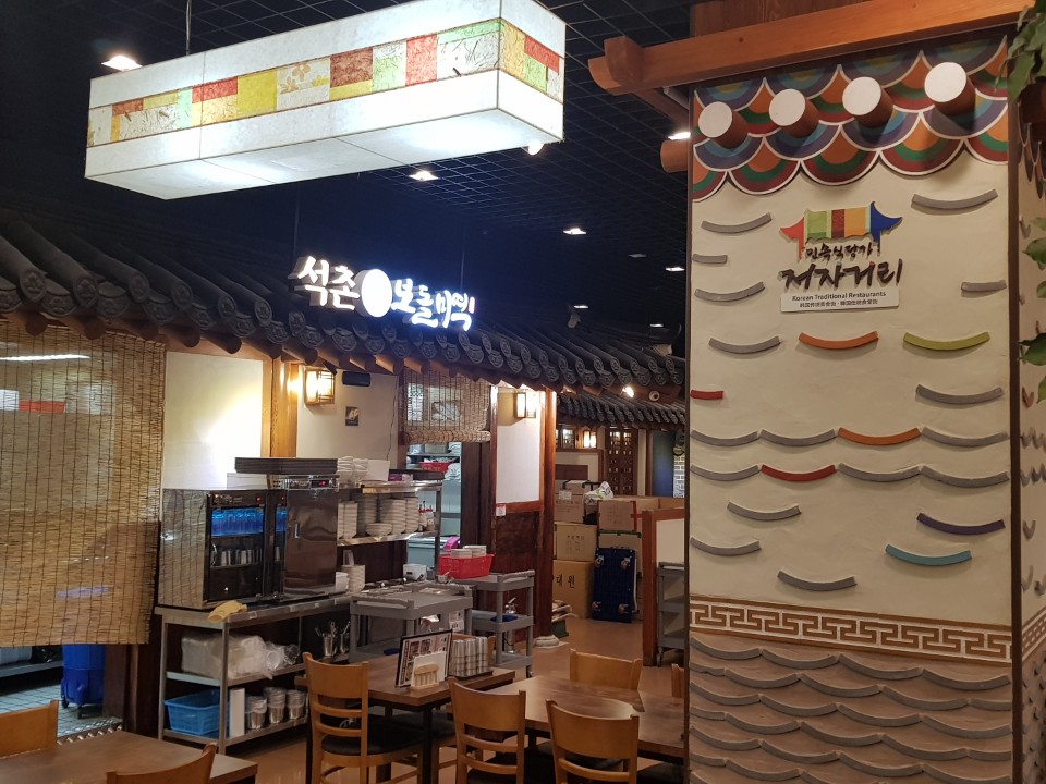 보돌미역 이미지