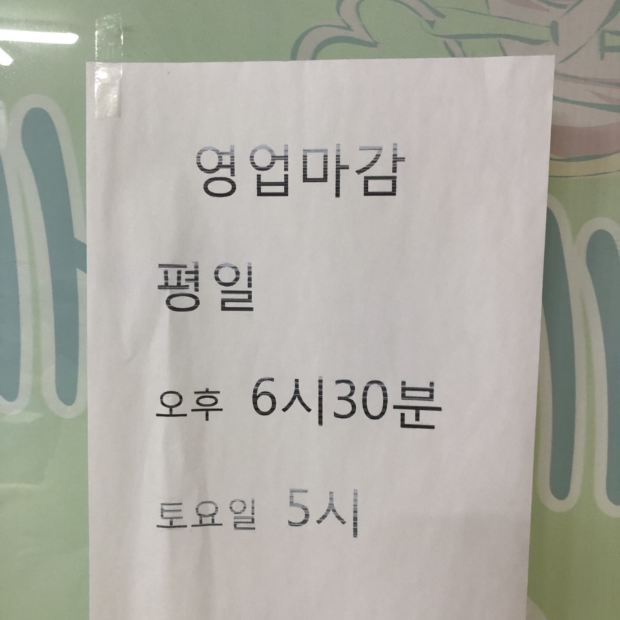 예쁘게옷수선 이미지