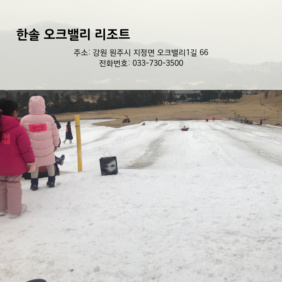 황골전통식품 이미지